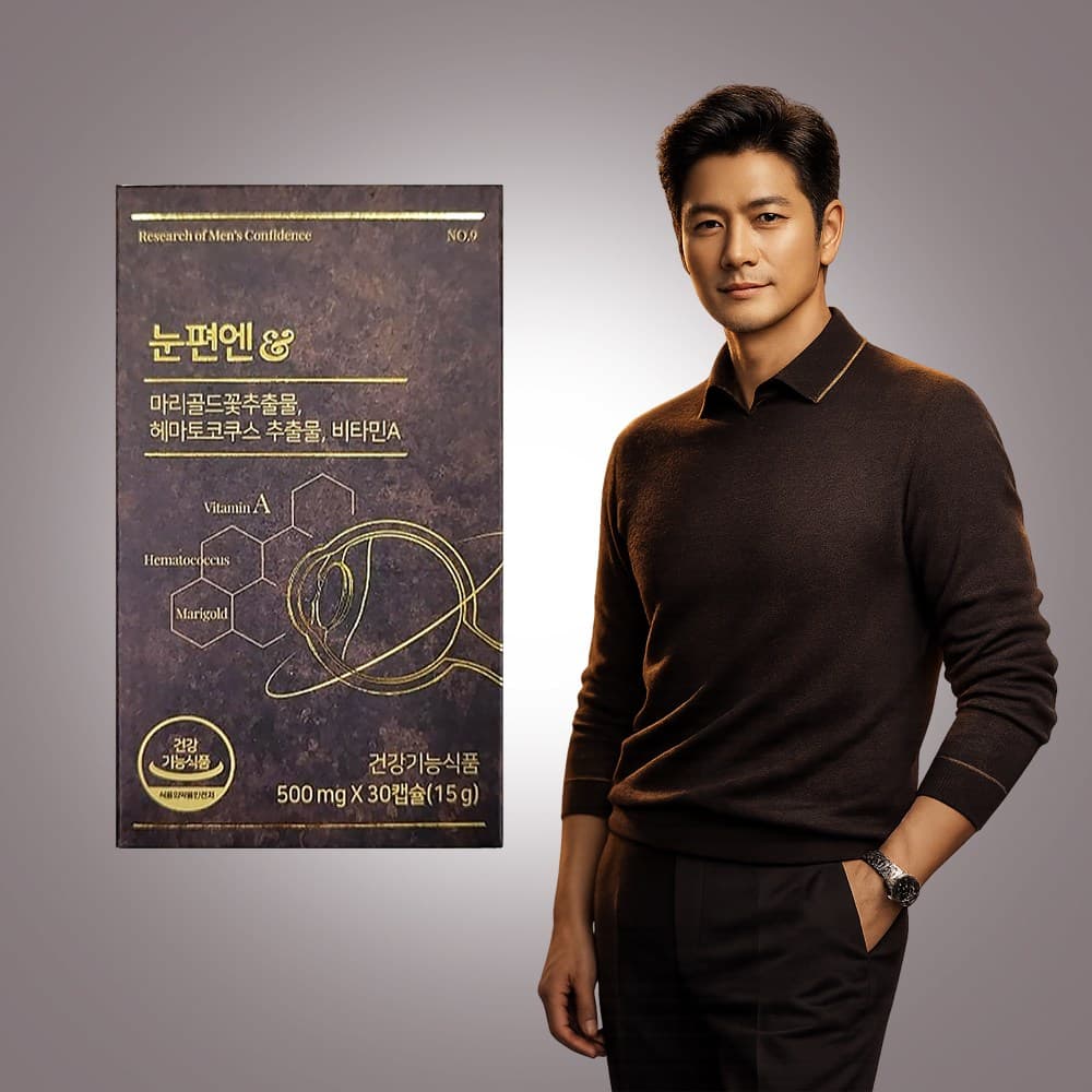 [종합코리아]눈편엔 마리골드추출물 해마토코쿠스 비타민A  30정  3개