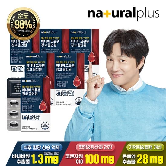 혈당 혈압 기억력엔 바나바 코큐텐 징코 올인원 30캡슐 6박스 / 코엔자임Q10 은행잎추출물  없음