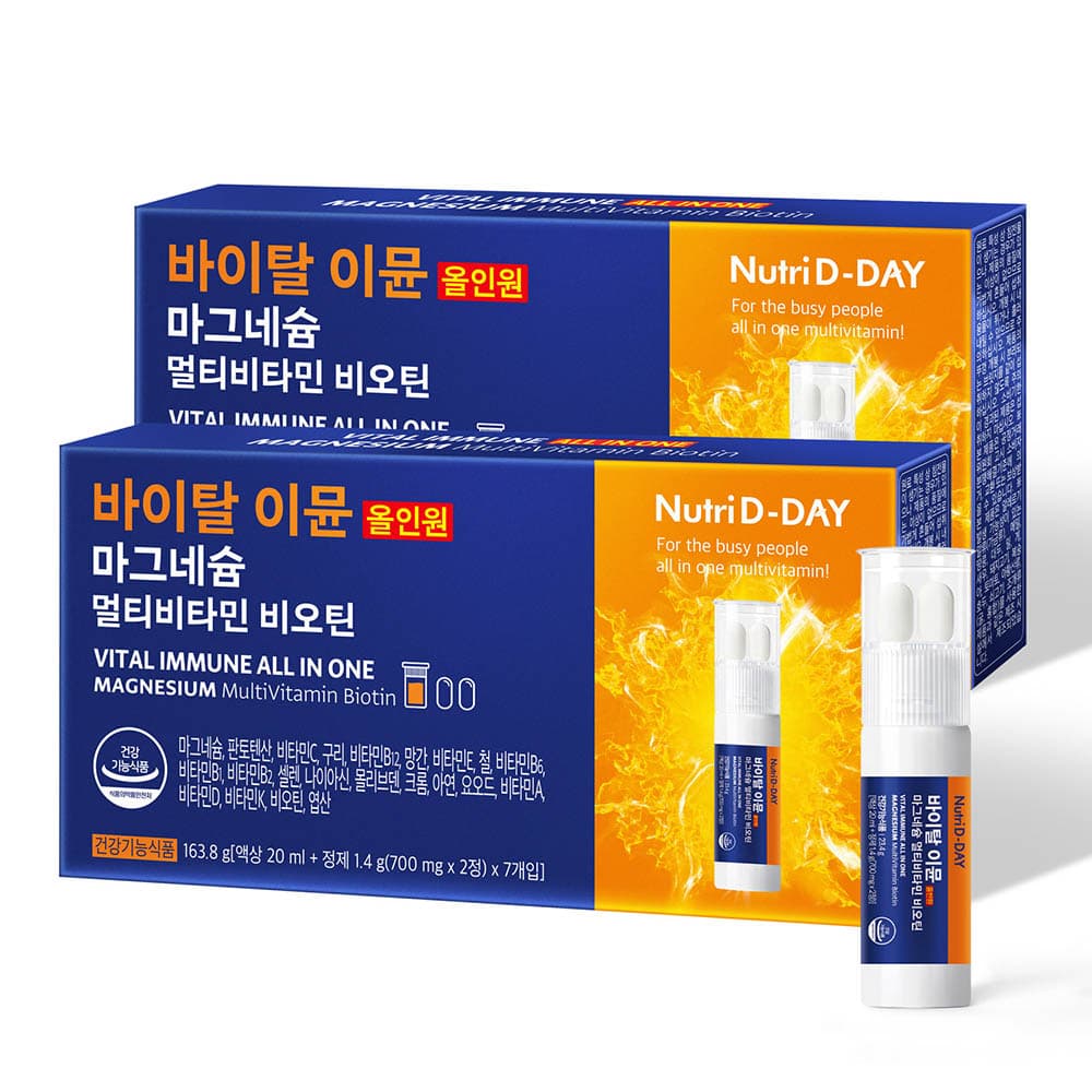 뉴트리디데이 바이탈 이뮨 올인원 마그네슘 멀티비타민 비오틴 163.8g  7회분  2개