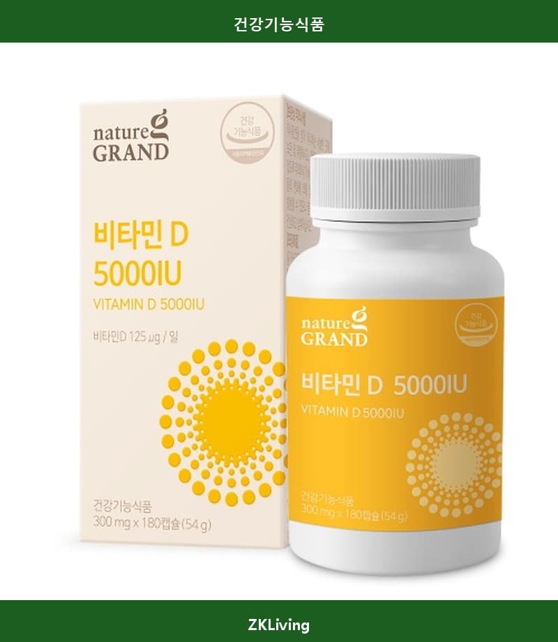 30대여성 40대남성 피로회복 면역력 비타민C 비타민D 180캡슐 3개월분