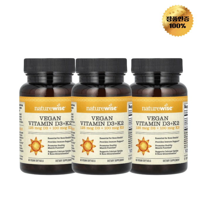 2+1 네이처와이즈 비건 비타민D3 K2 비건 소프트젤 60정  3개