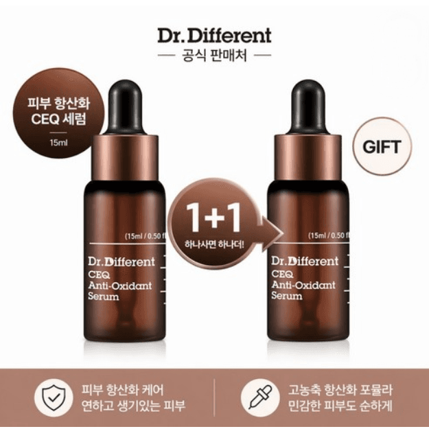 1+1 닥터디퍼런트 CEQ 안티옥시던트 세럼 비타민C 비타민E 코엔자임Q10 15ml 2개입  2개