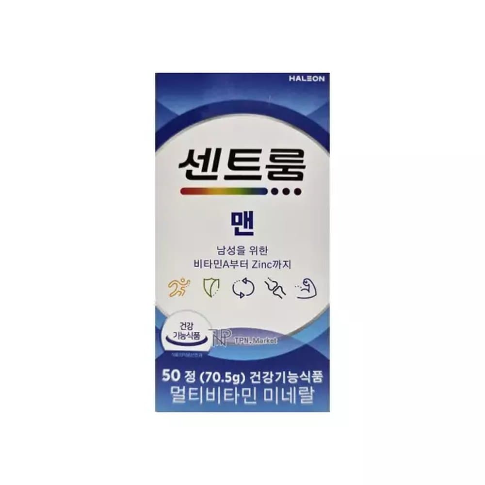 센트룸 맨 멀티비타민 미네랄 50정  1개