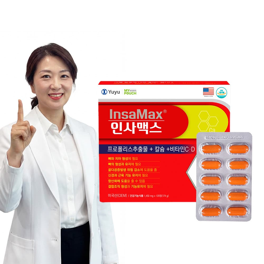 유유제약 인사맥스 치아 형성 에 좋은 칼슘 영양제 4개월 잇몸 치약 제공