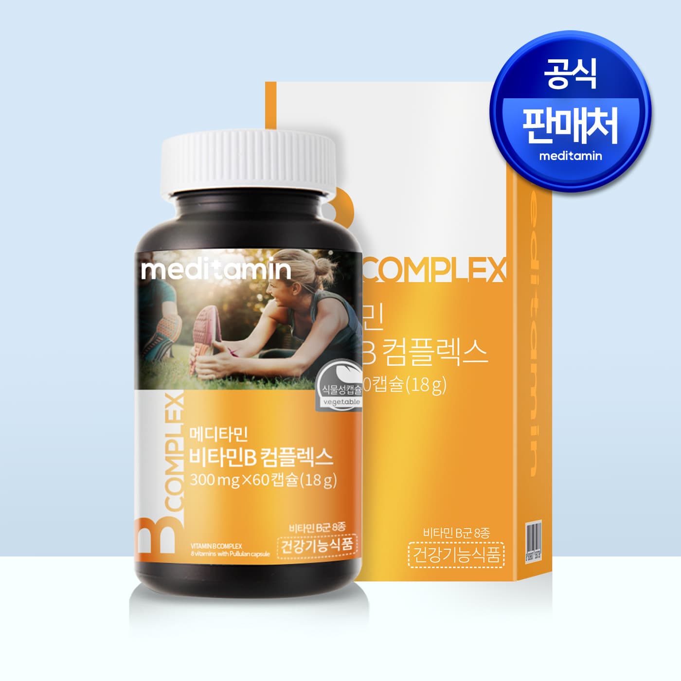 메디타민 비타민B 컴플렉스 고함량 무첨가 엽산 비오틴 판토텐산 나이아신 300ml, 1개