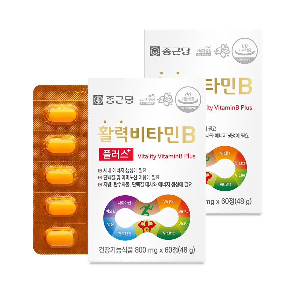 종근당 활력 비타민B 플러스 2박스(4개월분) 나이아신 비오틴 엽산 판토텐산