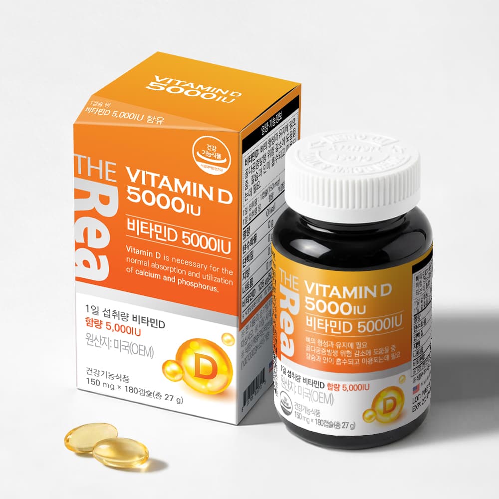 더리얼 비타민D3 5000IU 성인 어린이아기 임산부