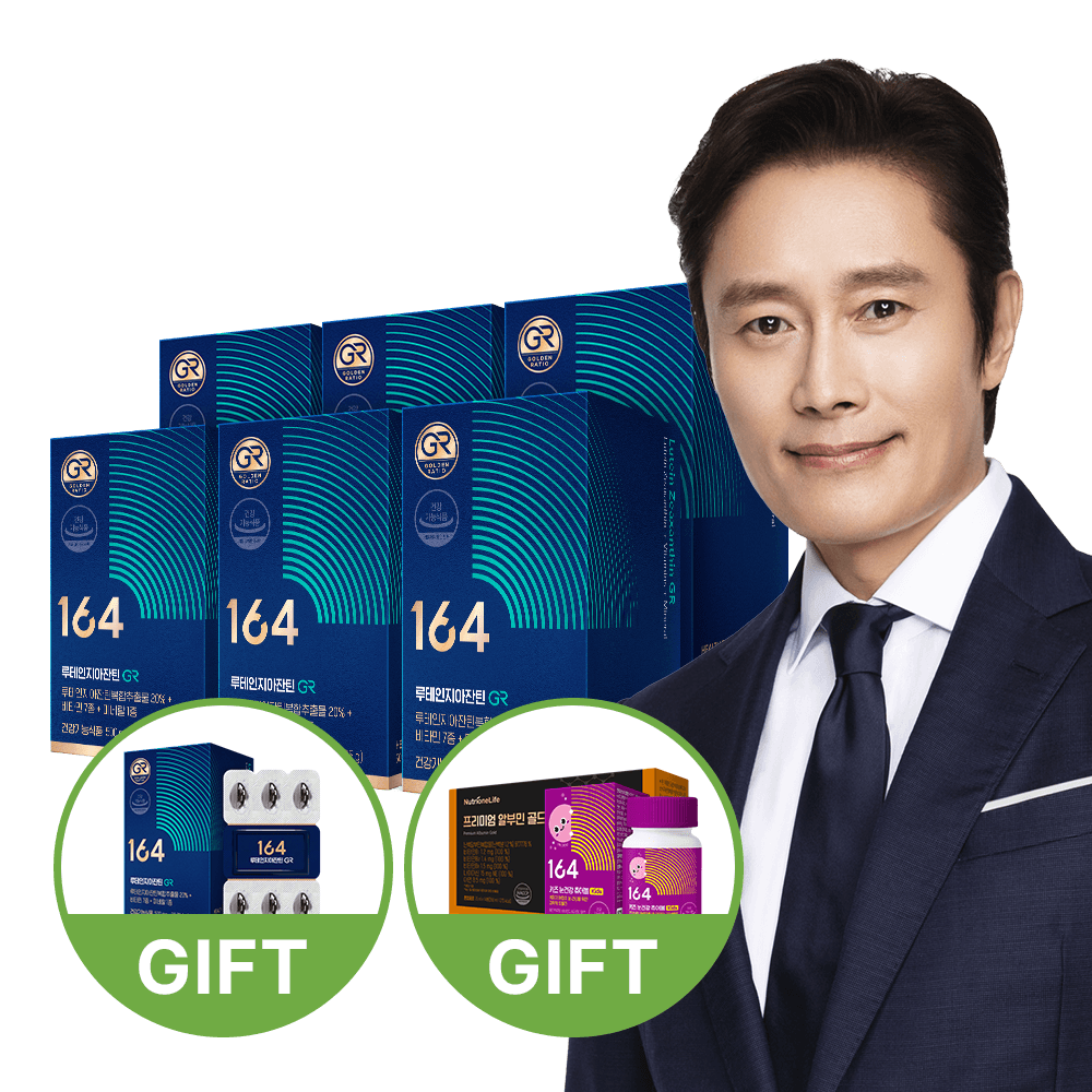 뉴트리원 164 이병헌 루테인 지아잔틴 GR 6박스 6개월분 눈건강