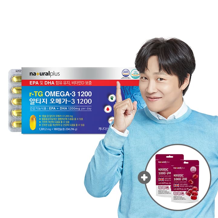 [6개월]내츄럴플러스 차태현 알티지 오메가3 1200 180캡슐 1박스