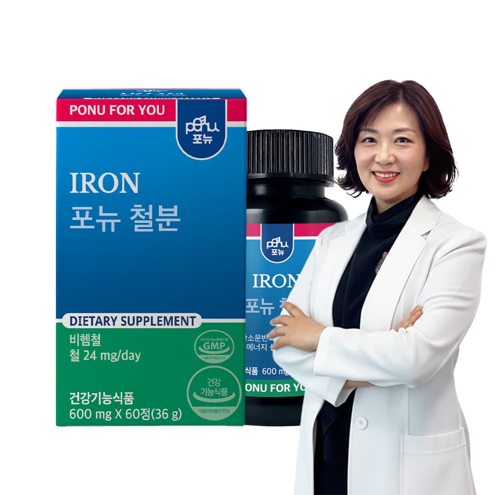 포뉴 NI 철분 2개월분 카제로템 철분제 임산부 비헴철 영양제 성인 여성 남성