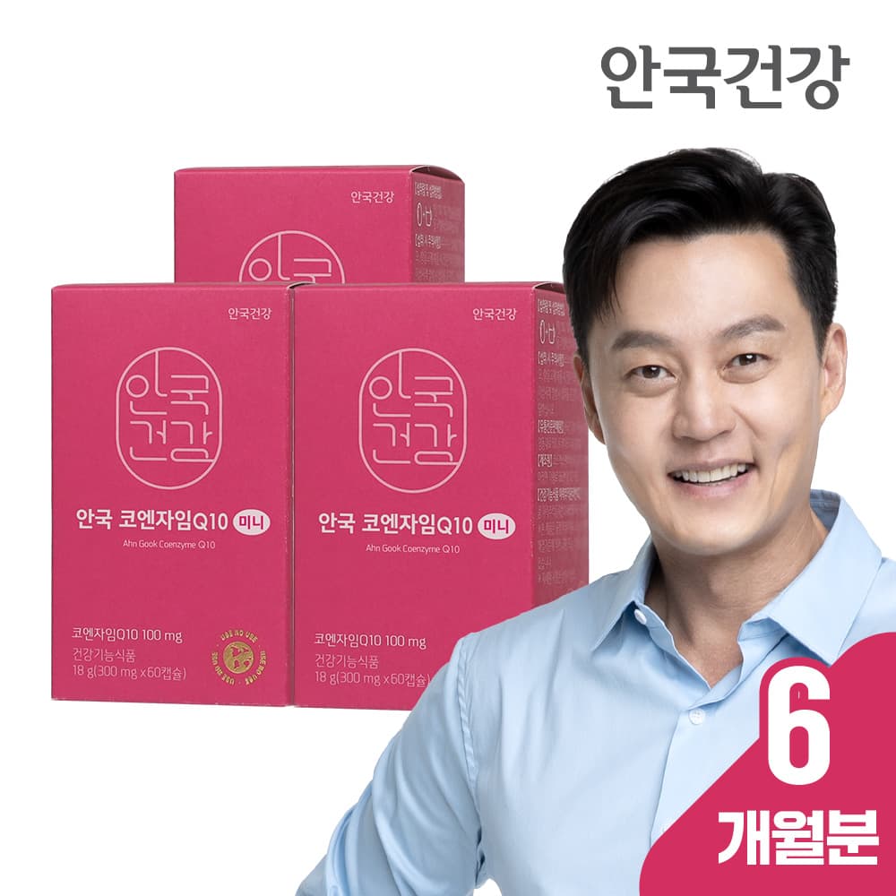 [총 6개월분] 안국건강 코엔자임Q10 미니 60캡슐, 3개