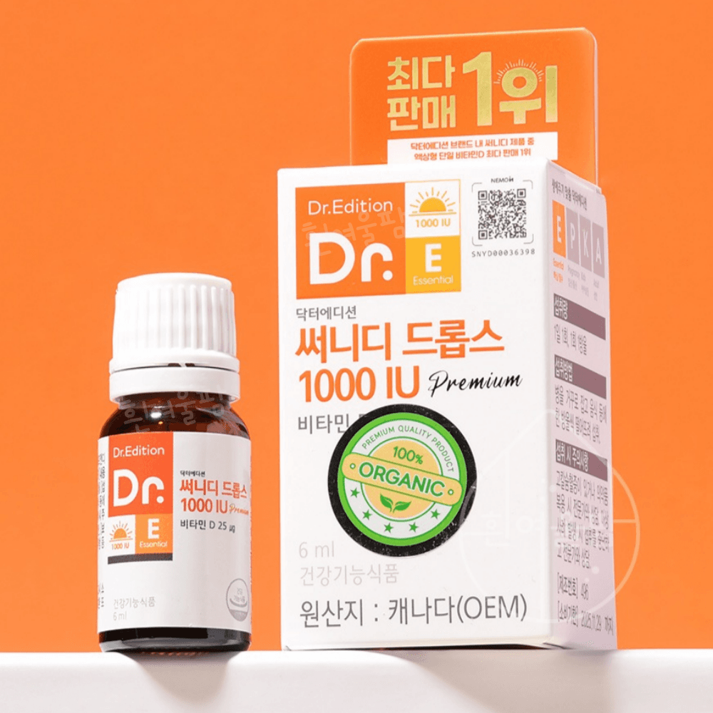 닥터써니디드롭스1000IU 에디션 비타민D3 액상비타민D 드롭 임산부 청소년 6개월분