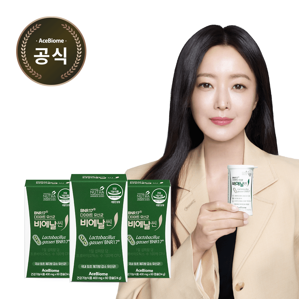 BNR17 비에날씬 다이어트 유산균 모유유래 체지방감소 3개월 캡슐
