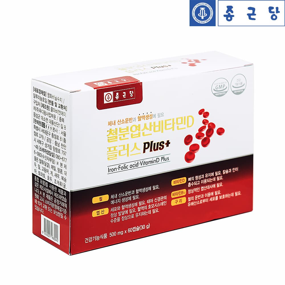 종근당 철분제 철분 영양제 엽산 비타민D 2개월분 여성 남성 임산부 어린이