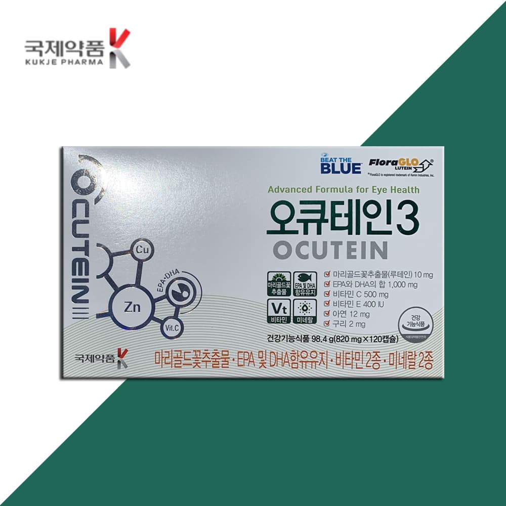 국제약품 오큐테인3 루테인 지아잔틴 오큐아레즈 눈영양제 120캡슐