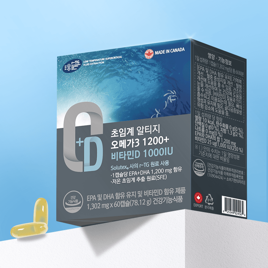 캐나다 초임계 알티지오메가3 EPA DHA 1200 비타민D 2개월분