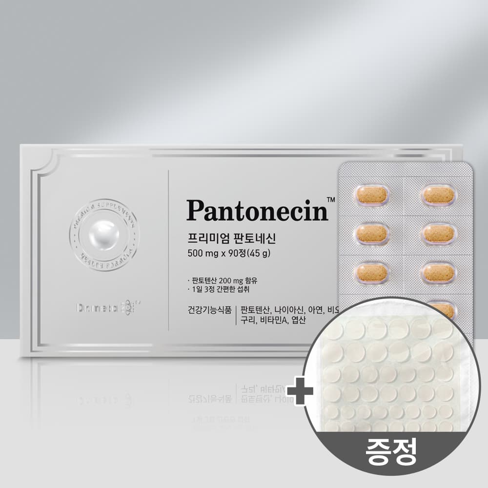 닥터메타 판토네신 / 판토텐산 영양제 여드름 패치 증정