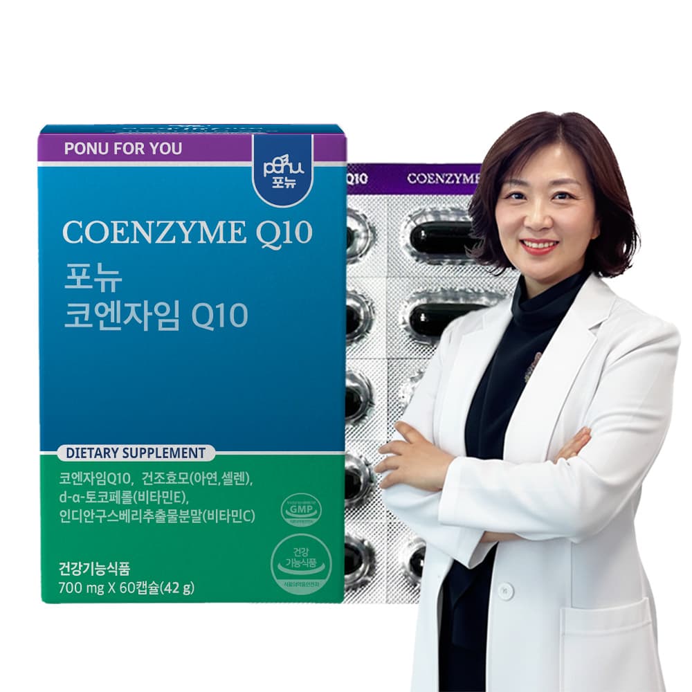 포뉴 5MF 코엔자임Q10 2개월분 카제로템 700mg 60캡슐, 1개
