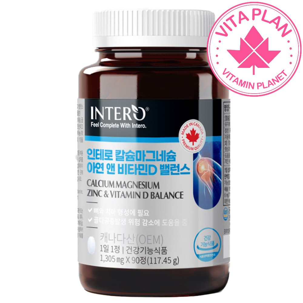 칼슘 마그네슘 비타민D 아연 3개월 뼈 치아 형성에좋은 칼마디아연 코랄 앤 산호