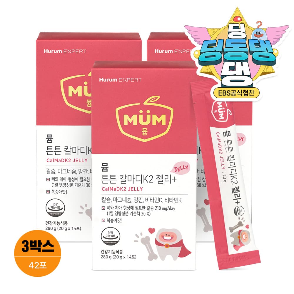 뮴 튼튼 칼마디 K2 젤리 플러스 아이 어린이 키즈 구미 칼슘젤리 14포, 3개