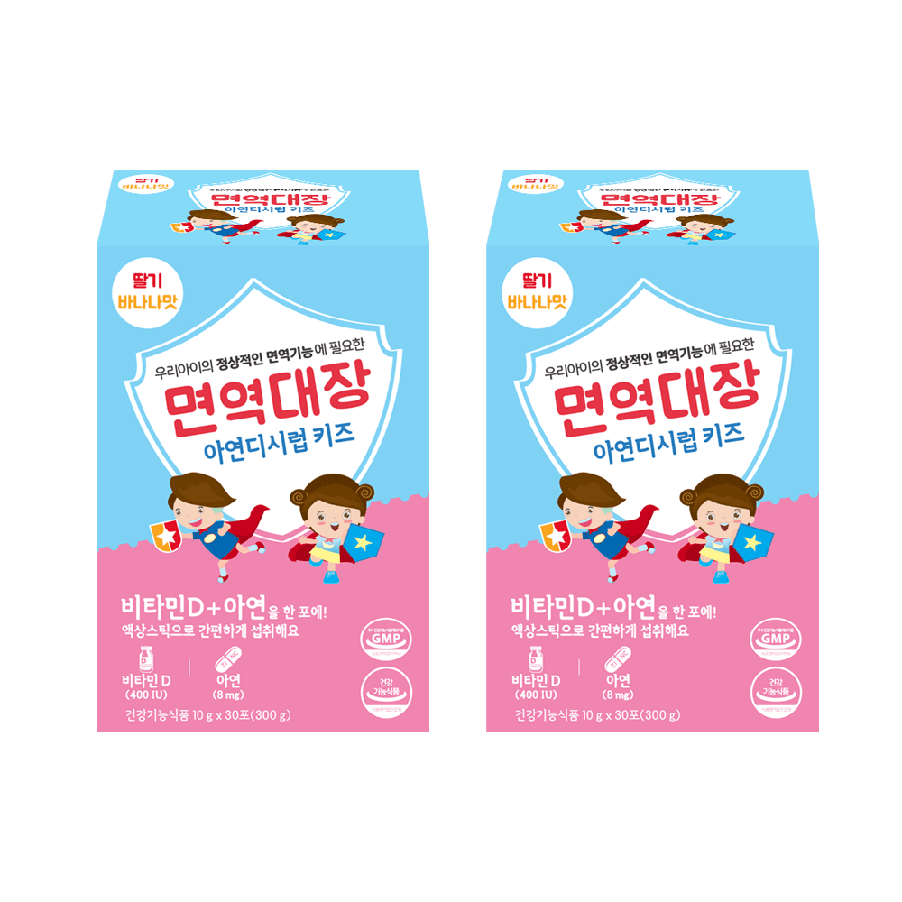 면역대장 아연디시럽 키즈 어린이 영양제 아연 비타민D 돌아기 유아 면역력 30포, 2개