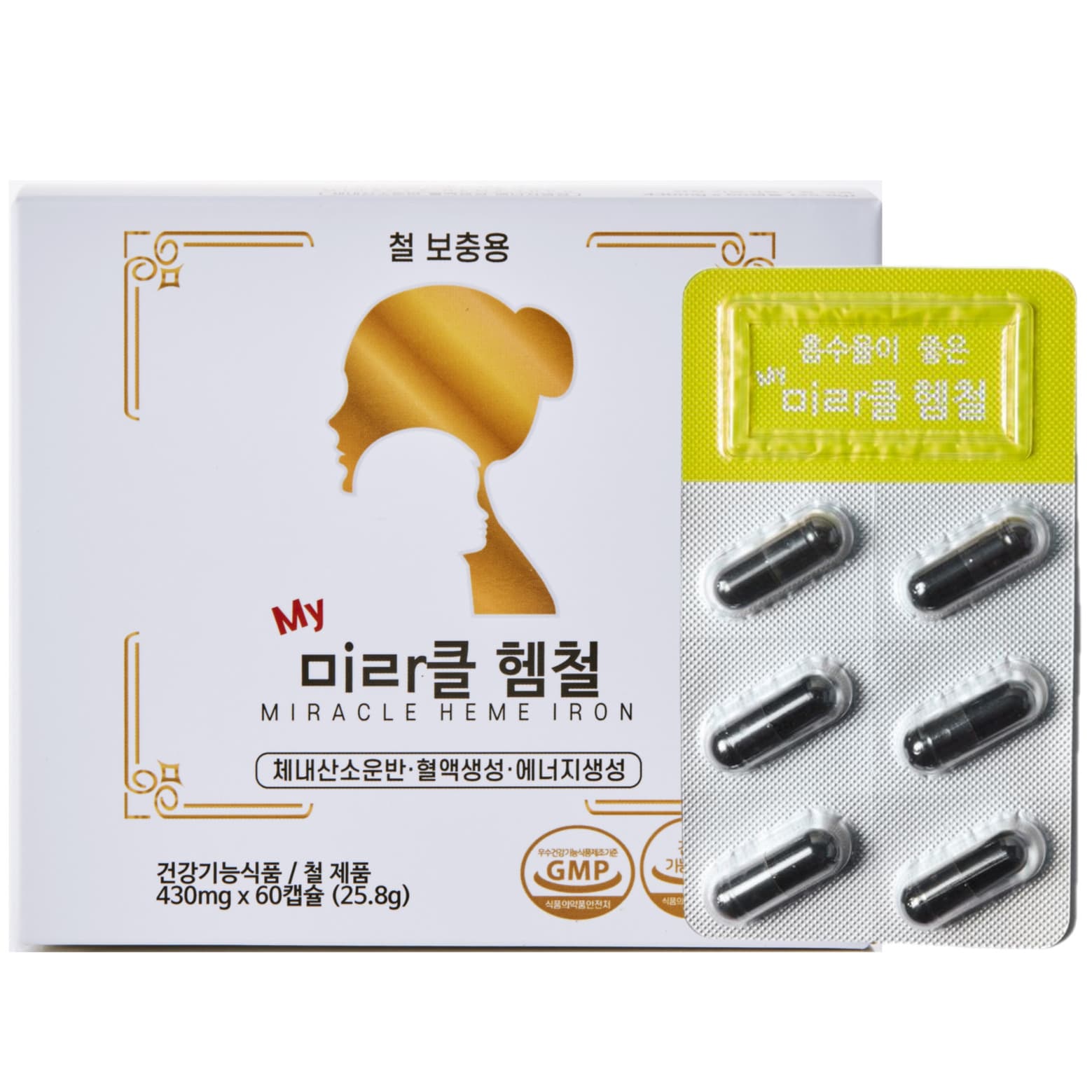 가용성 헴철 임산부 어린이 청소년 시니어 철분제 에너지 영양제 수용성 햄철