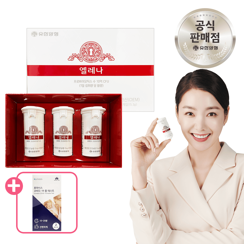 유한양행 엘레나 90캡슐(3개월분) 여성 질유산균 임산부 프로바이오틱스 질 건강