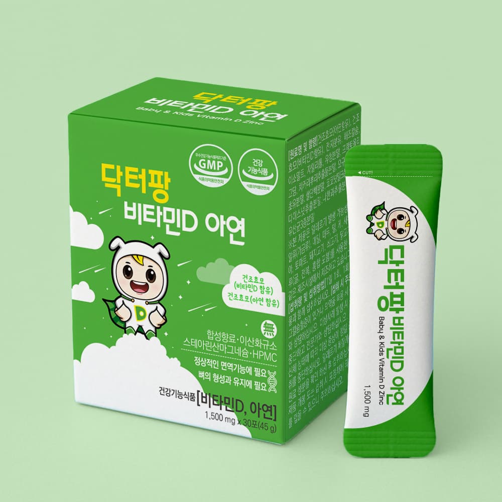 닥터팡 키즈 아기 아연 비타민D 면역 면역력 영양제 3개월분 초등학생 유아 아이