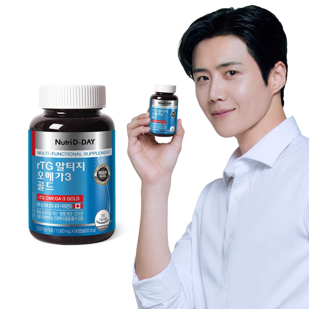 뉴트리디데이 rTG 알티지 오메가3 골드
