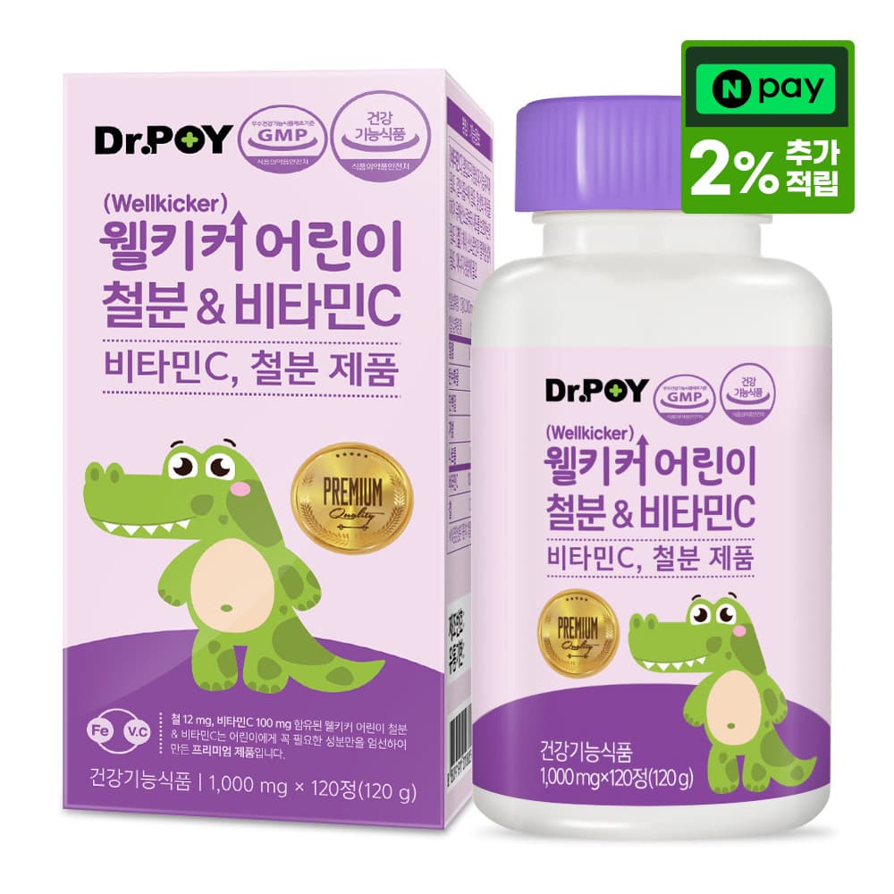 웰키커 어린이 철분&amp;비타민C 1000mg x 120정, 1개
