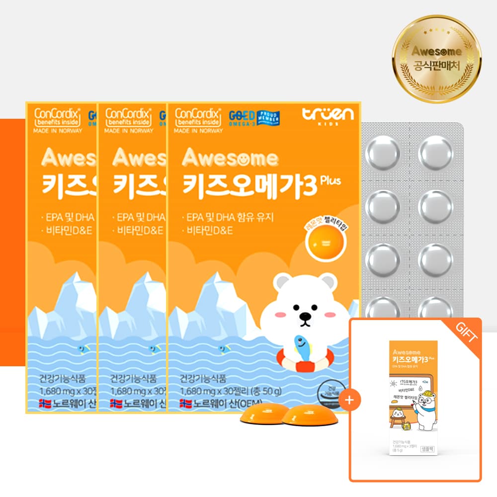 어썸 키즈 오메가3 PLUS 임산부 어린이 rtg X3+샘플 3젤리