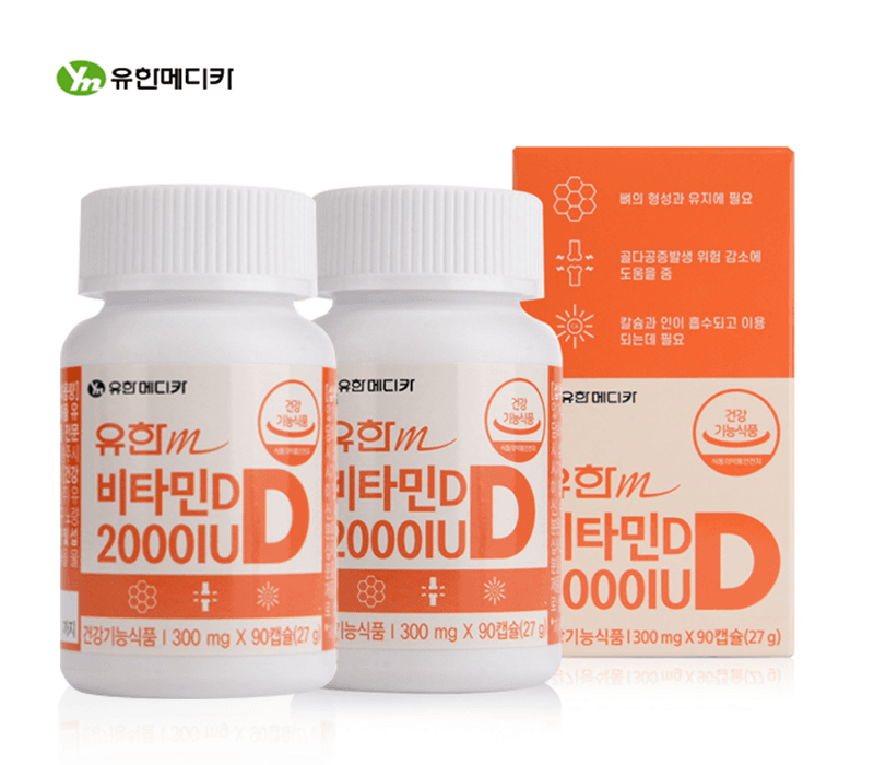 유한메디카 비타민D 2000IU 임산부비타민D 골다공증 뼈 영양제 90캡슐, 2개