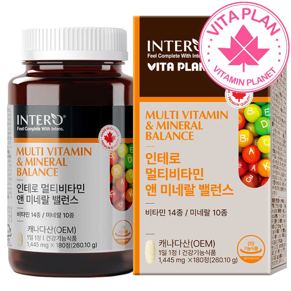 종합비타민 6개월 멀티비타민앤미네랄 영양제 남성 여성 캐나다 올인원 포맨포우먼