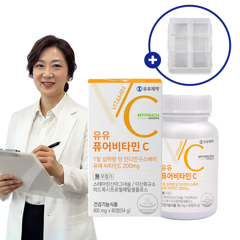 유유제약 NCI200 퓨어 비타민C 카제로템 인디안구스베리 암라 임산부 성인 약 케이스