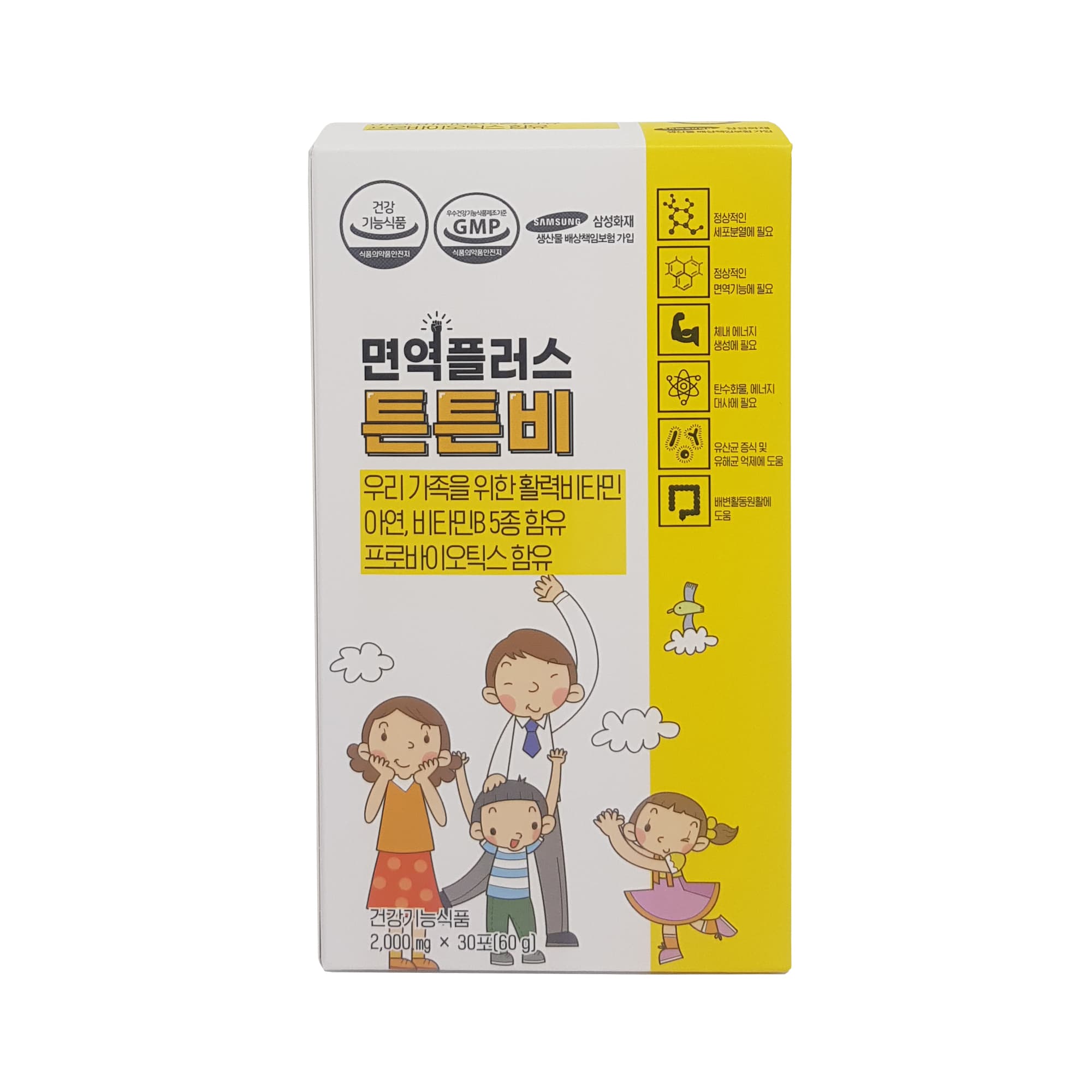 면역력 영양제 면역플러스 튼튼비(1개월) 아연 비타민B 컴플렉스 어린이 피로회복 영양제