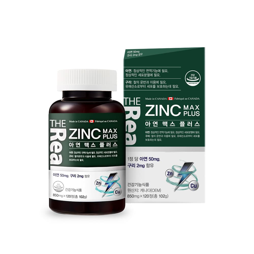 더리얼 아연 맥스 플러스 (120정/4개월분)