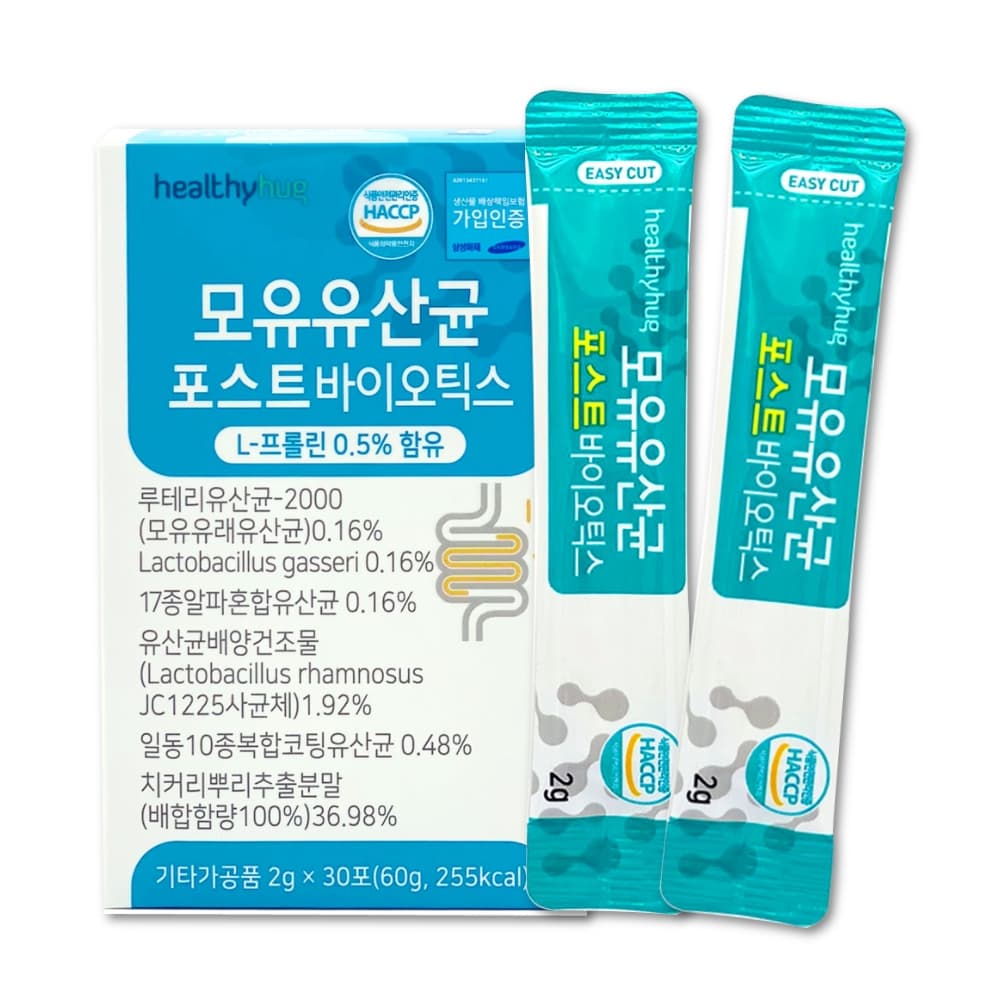 포스트바이오틱스 유산균 모유 락토바실러스 가세리 프롤린 1개