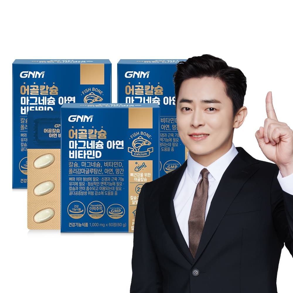 GNM 어골 칼슘 마그네슘 아연 비타민D / 망간 60정, 3개