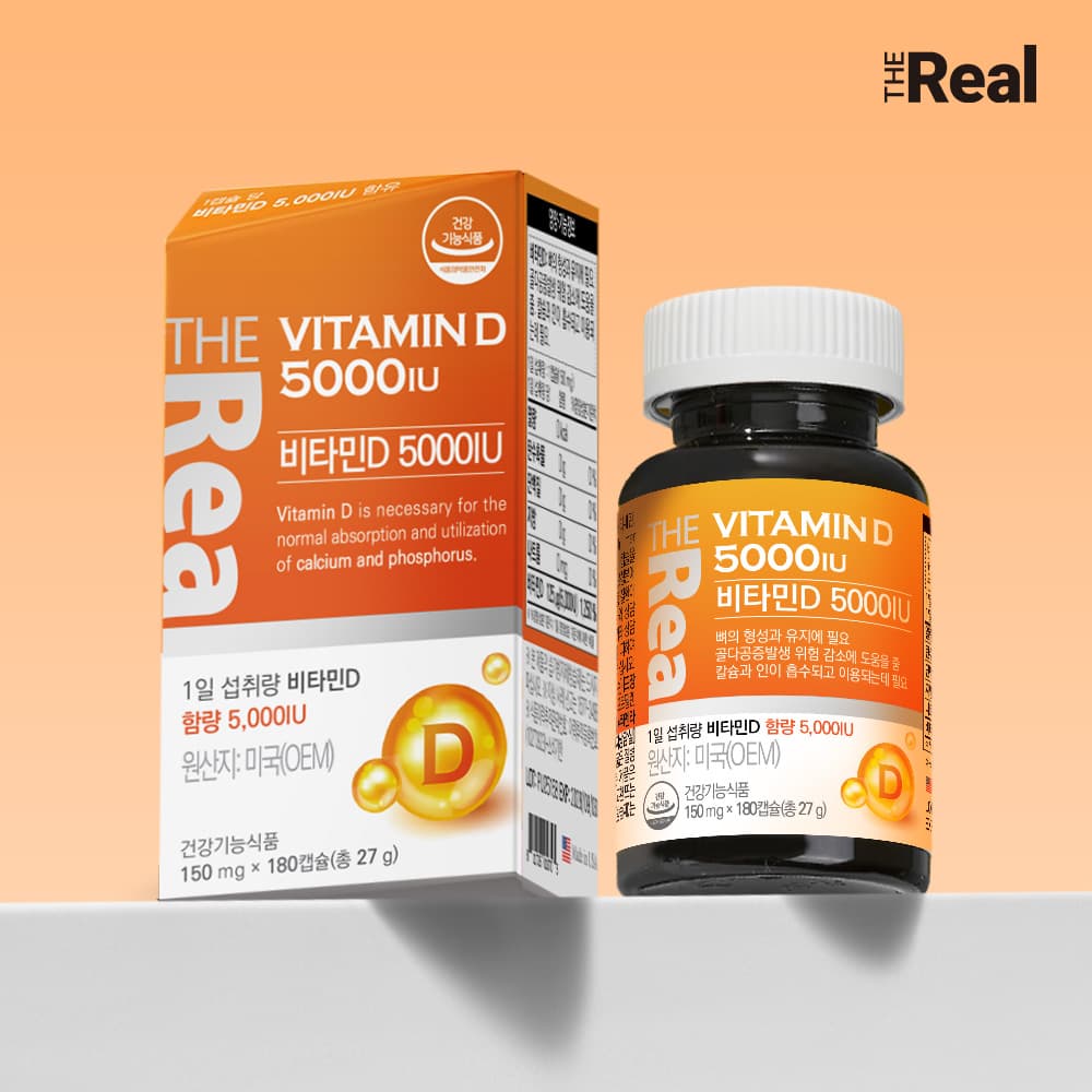더리얼 5000IU 비타민D3 180캡슐, 1개