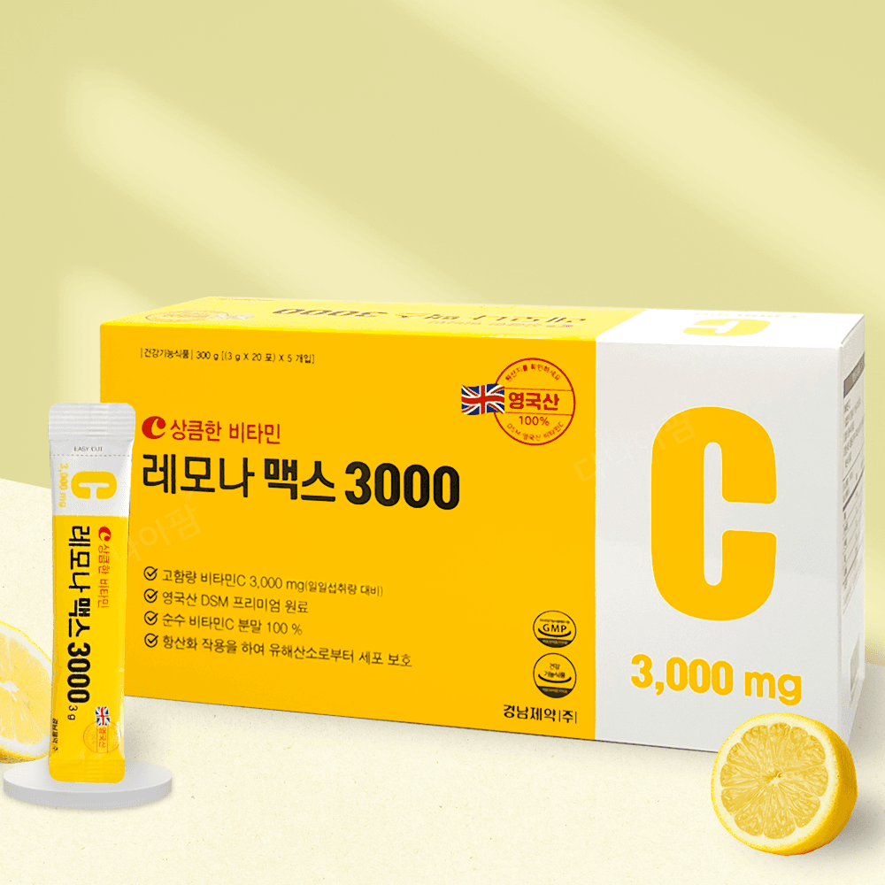 비타민 C 가루 경남 레모나 맥스 3000 100포 아스코르빈산 분말 씨 고함량 메가 도즈