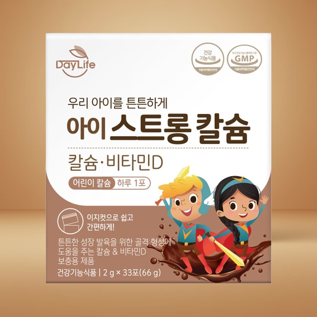 데이라이프 아이 초등학생 유아 어린이 키즈 성장기 CBP 스트롱 칼슘 영양제
