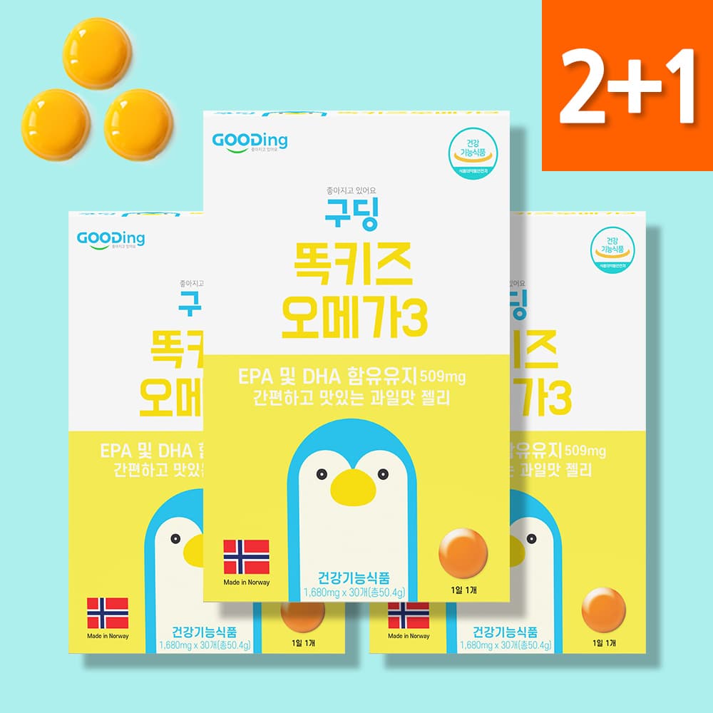 2+1 똑키즈 오메가3 어린이 아기 오메가3+맛보기 젤리 1680mgx30개
