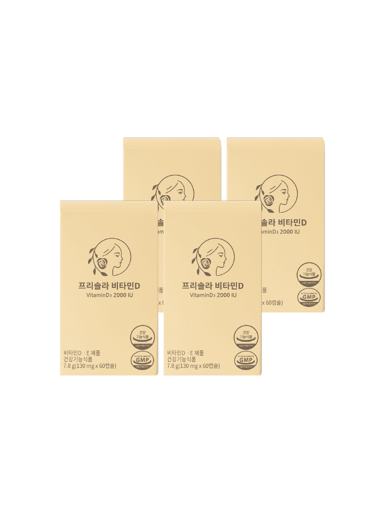 프리솔라 비타민D 2000IU 8개월분 성인 어린이 임산부 비타민D3