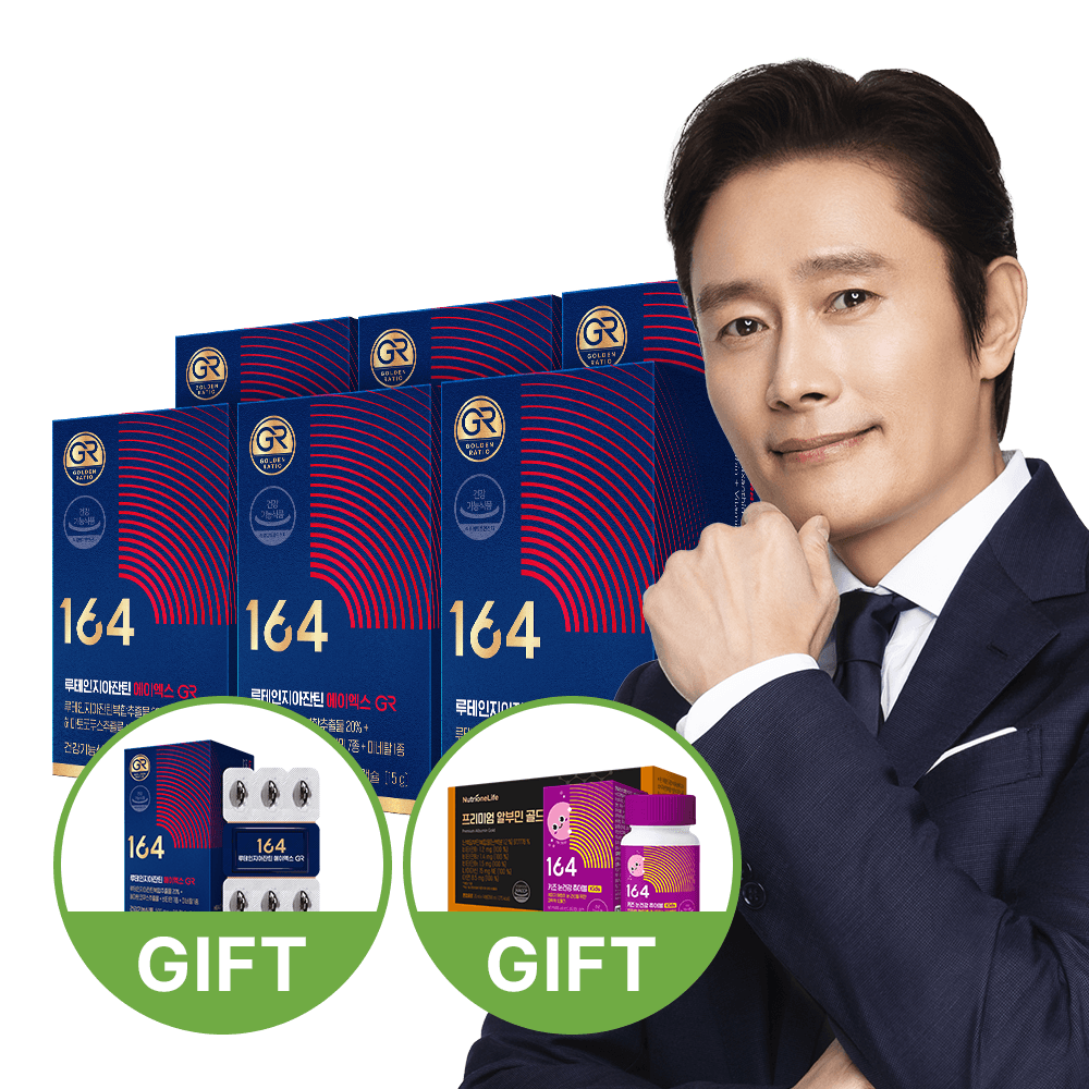 뉴트리원 164 이병헌 루테인 지아잔틴 AX 에이엑스 GR 6박스 6개월분 아스타잔틴