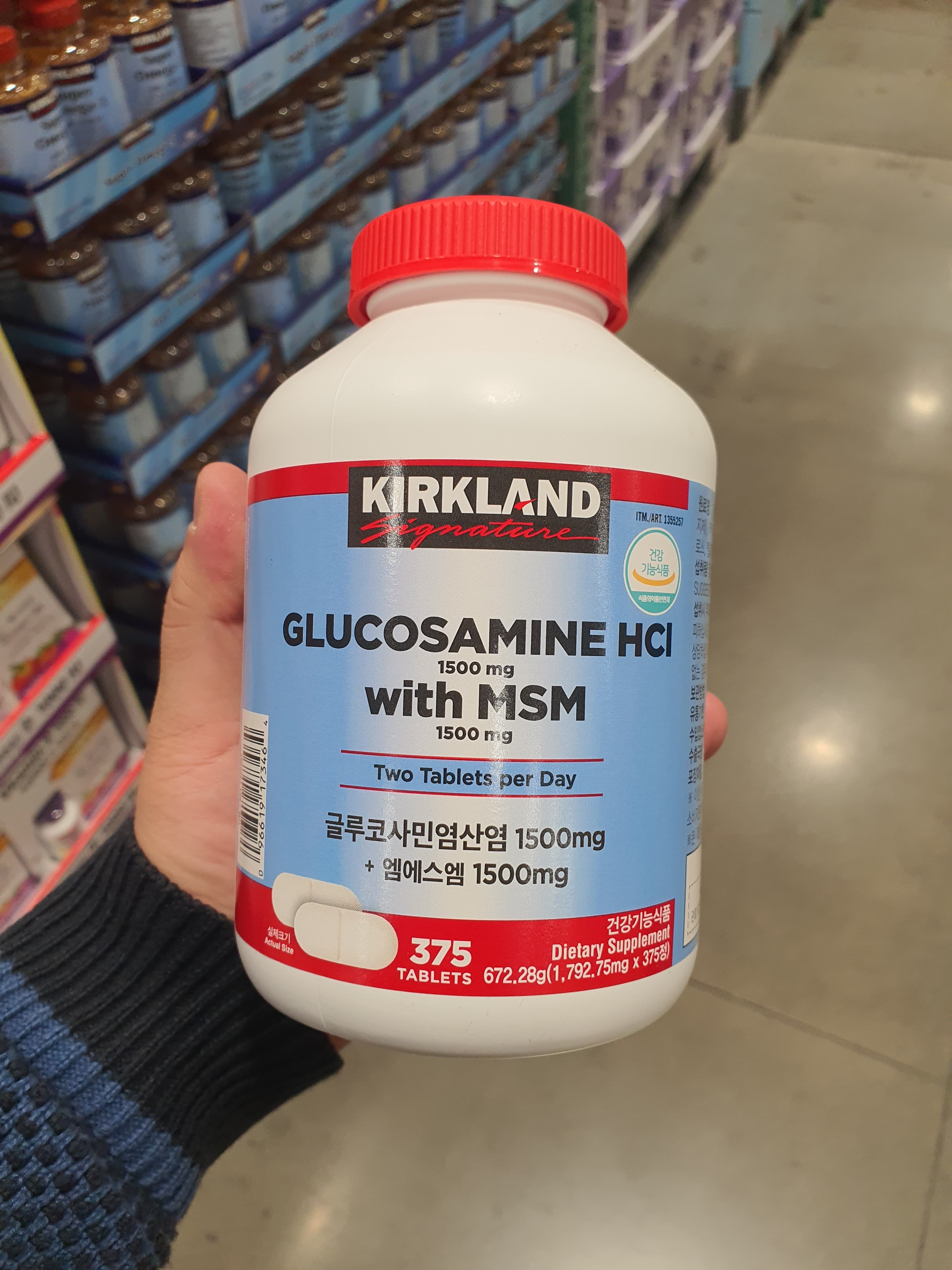 코스트코 커클랜드 글루코사민 HCI MSM 1792mg x 375 정