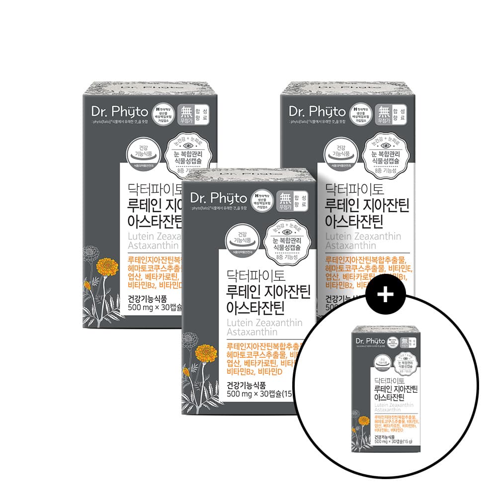 [가정의달 기획전] 루테인 지아잔틴 아스타잔틴 서목태 추출물 식물성캡슐 8중 복합기능성 30캡슐, 4개