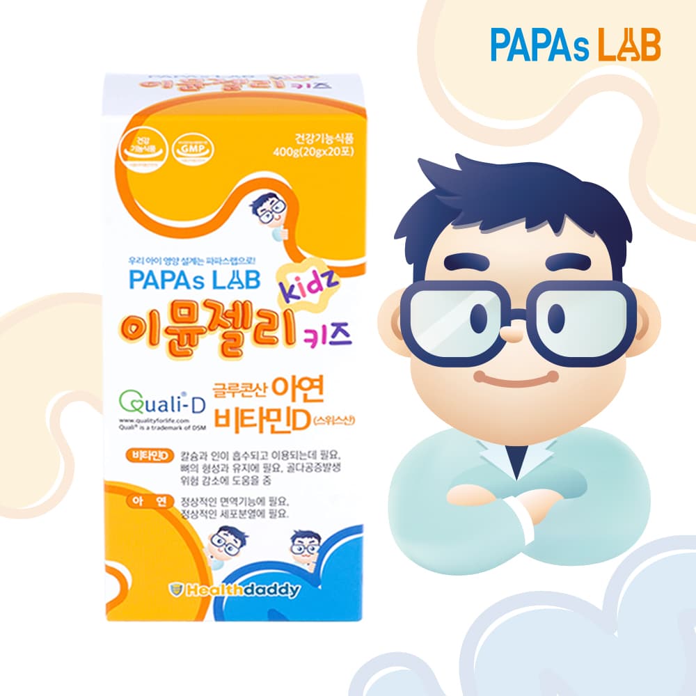 파파스랩 이뮨 젤리 키즈 20g x 20포 아기 유아 아연 비타민D 면역 영양제