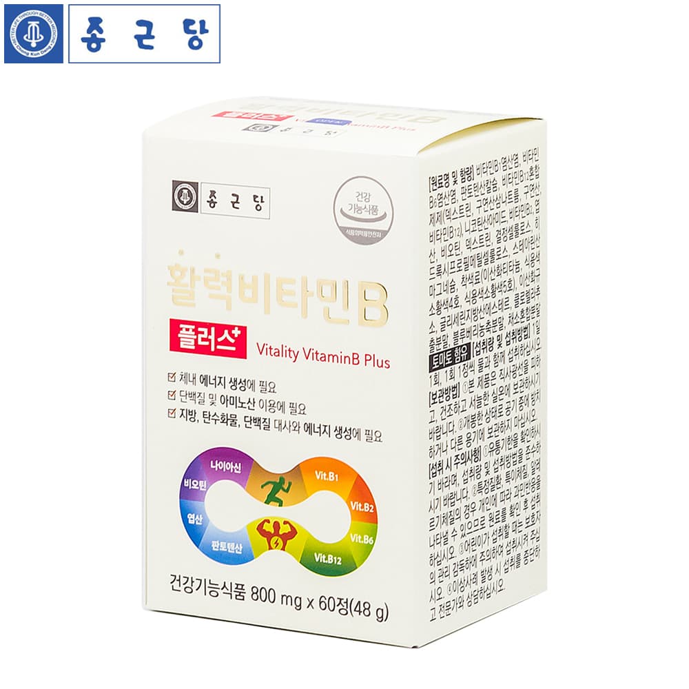 종근당 비타민B 군 영양제 고농축 고함량 비타민비 B3 B5 B7 B9 활성 컴플렉스