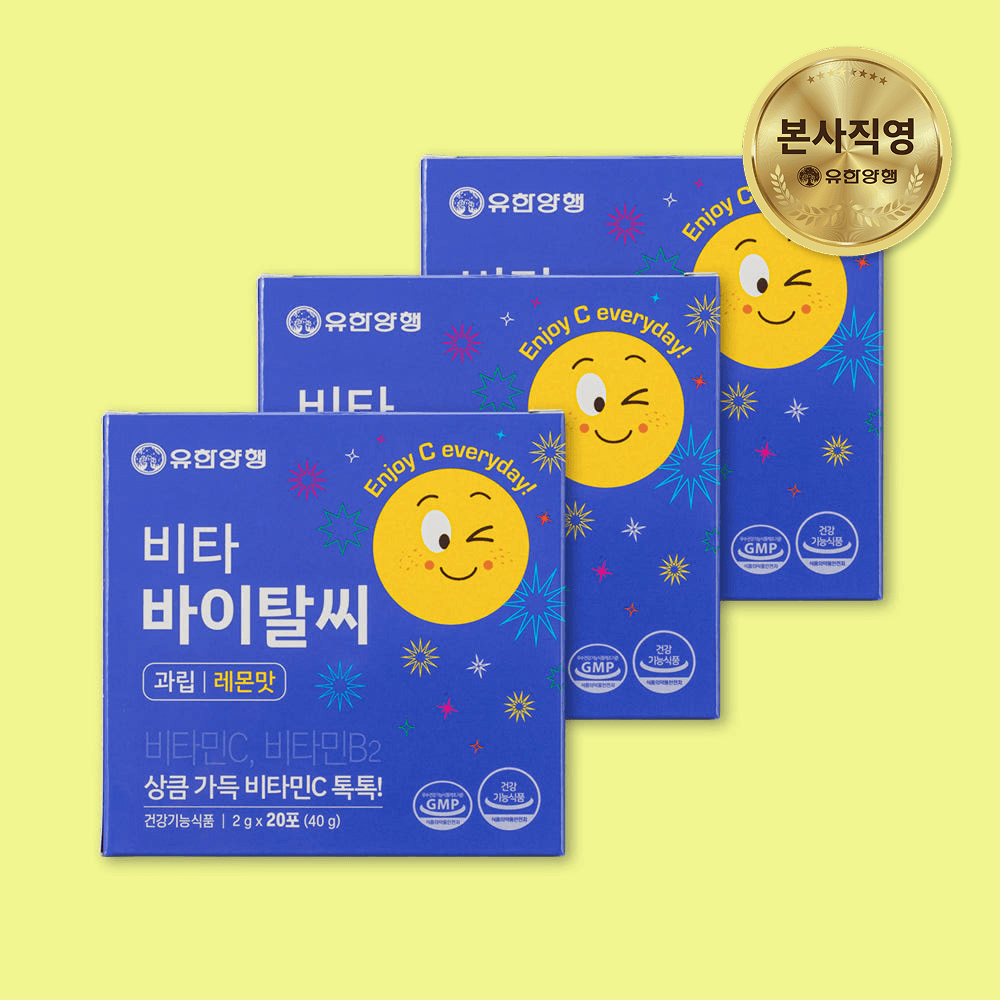 유한 비타 바이탈씨 유한양행 비타민C 가루 1000mg 20포, 3개