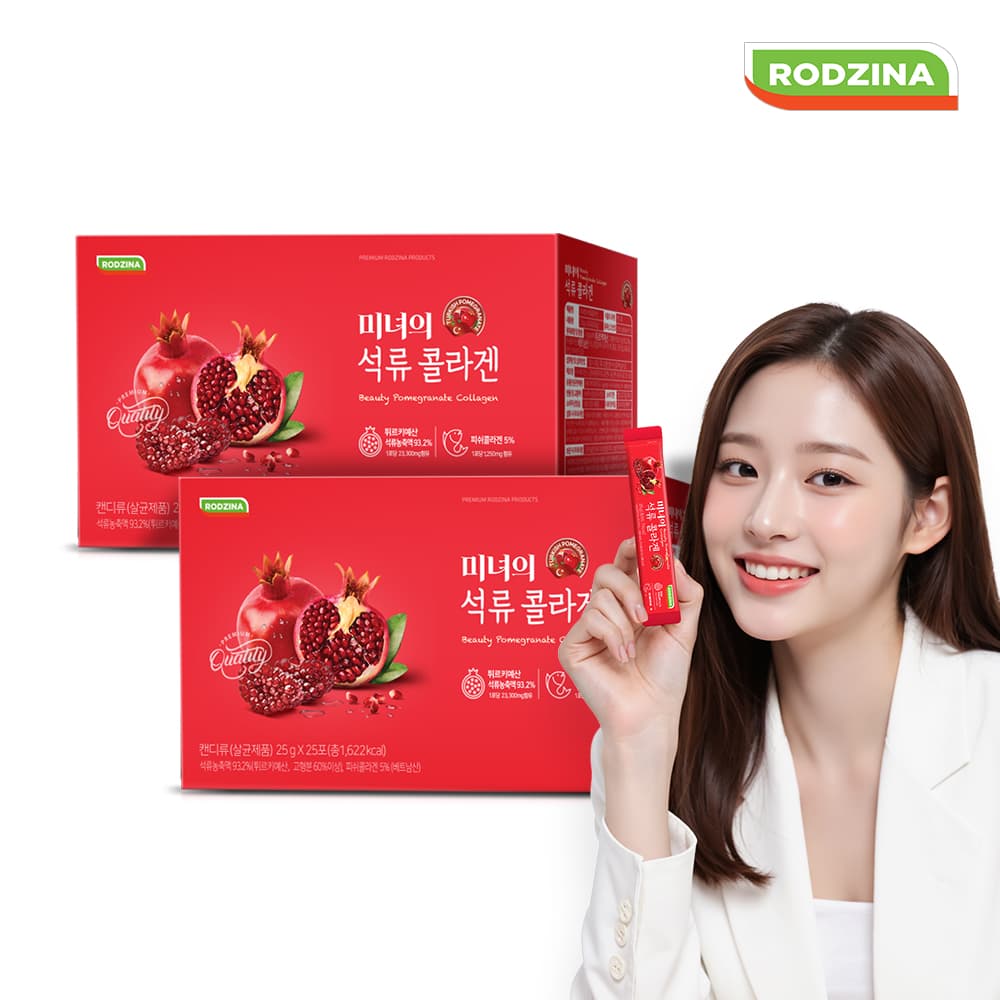 미녀의 유지인 석류콜라겐 젤리스틱 먹는 저분자 어린 피쉬콜라겐 로지나 25포, 2개
